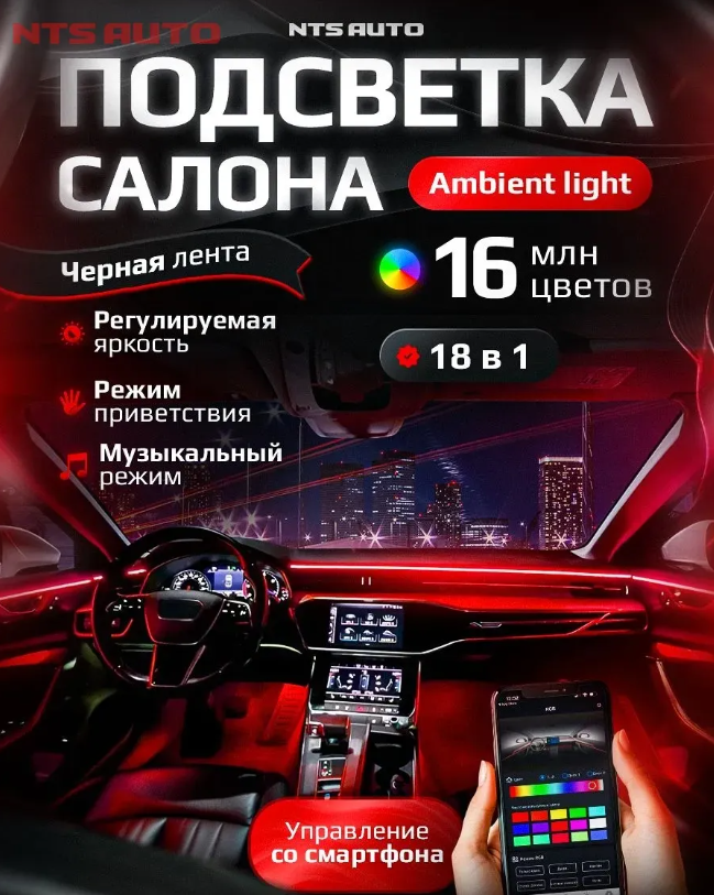 Снимок экрана 2026-10-03 103520