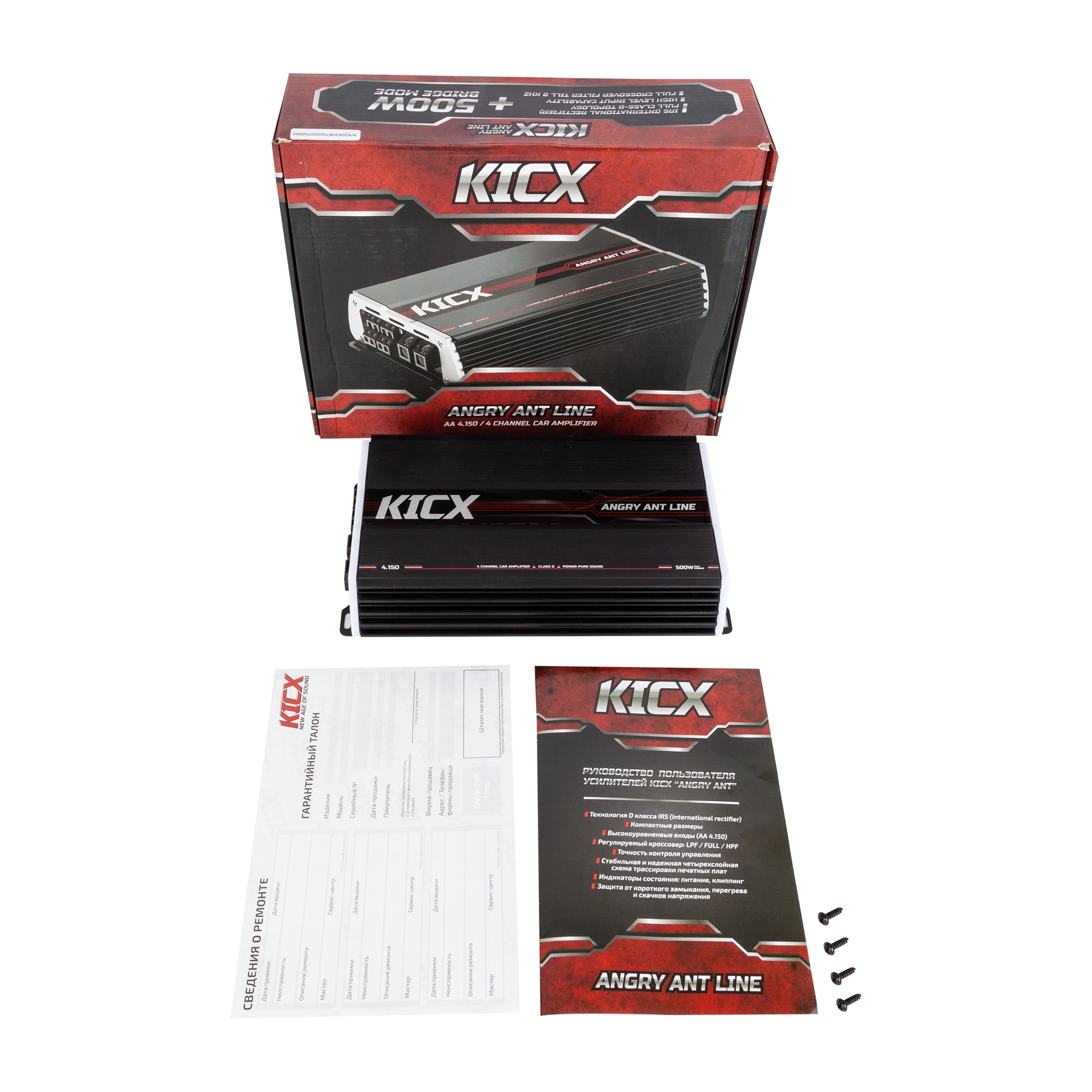 Kicx Angry Ant 4.150 3