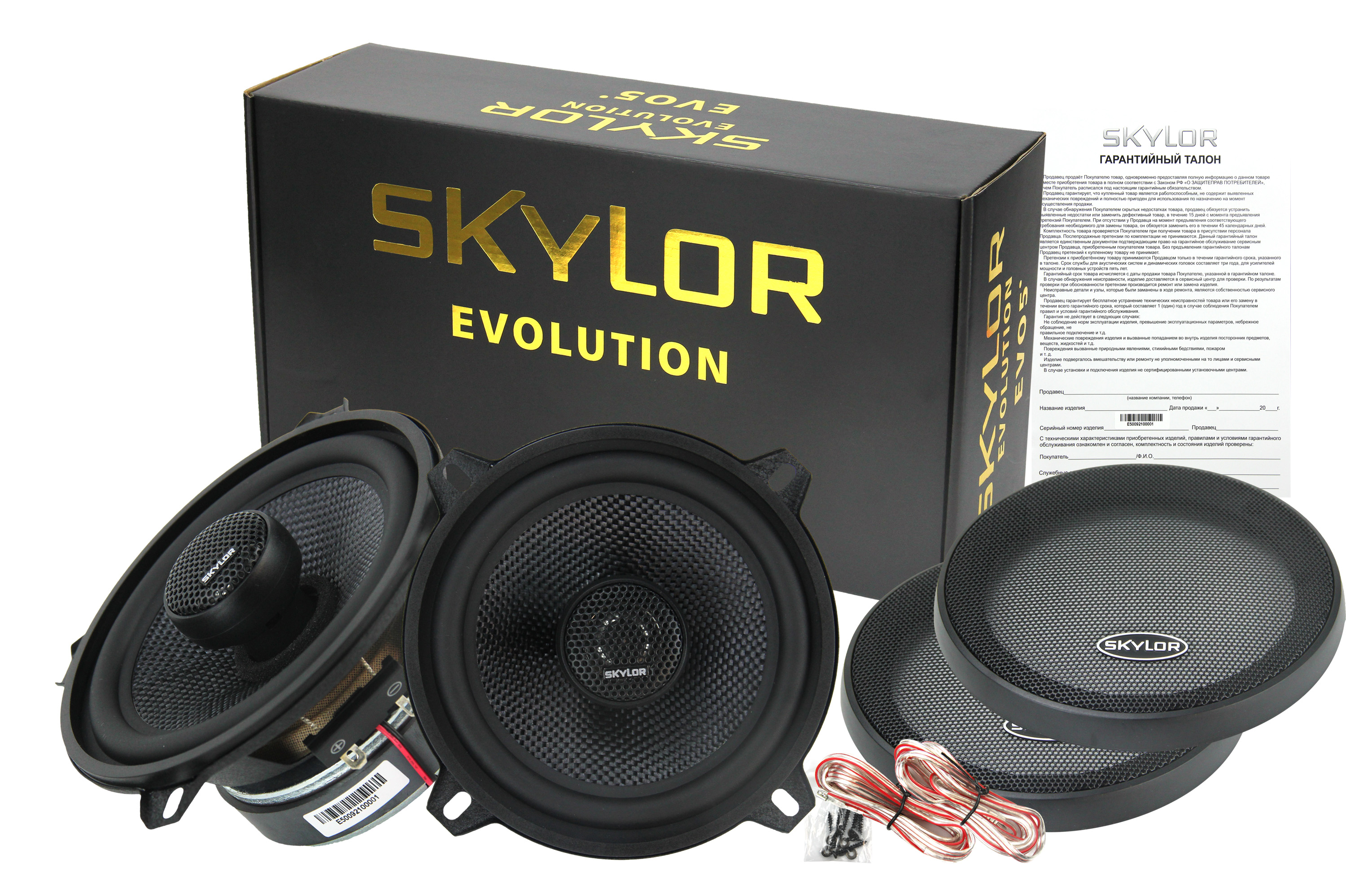 Skylor Evo 5 1