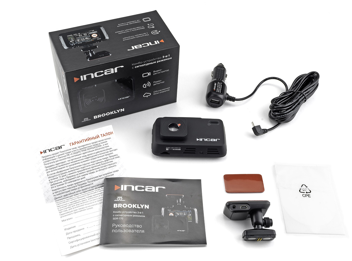 Incar SDR-170 Brooklyn3