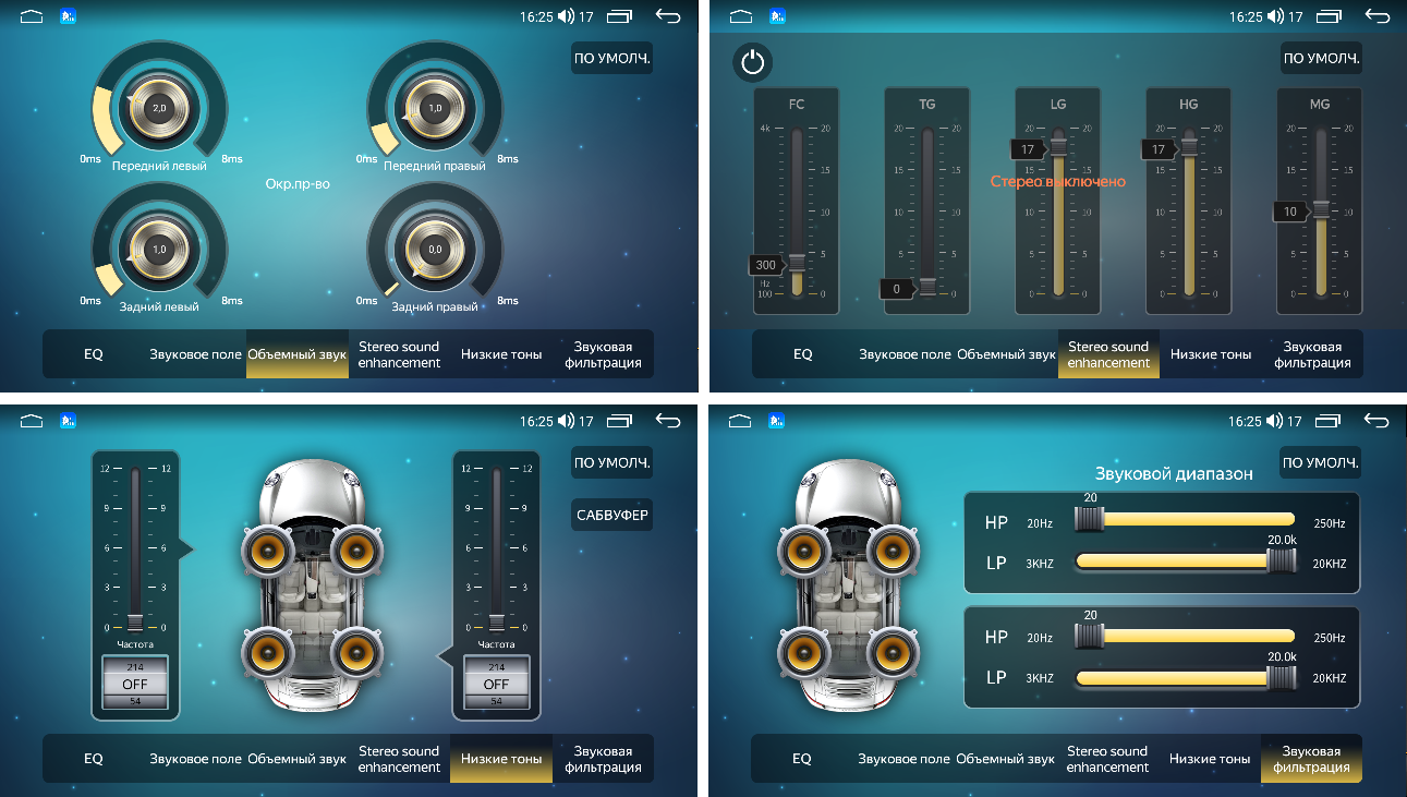 FarCar s400 для Toyota Corolla на Android (TG063M) 3