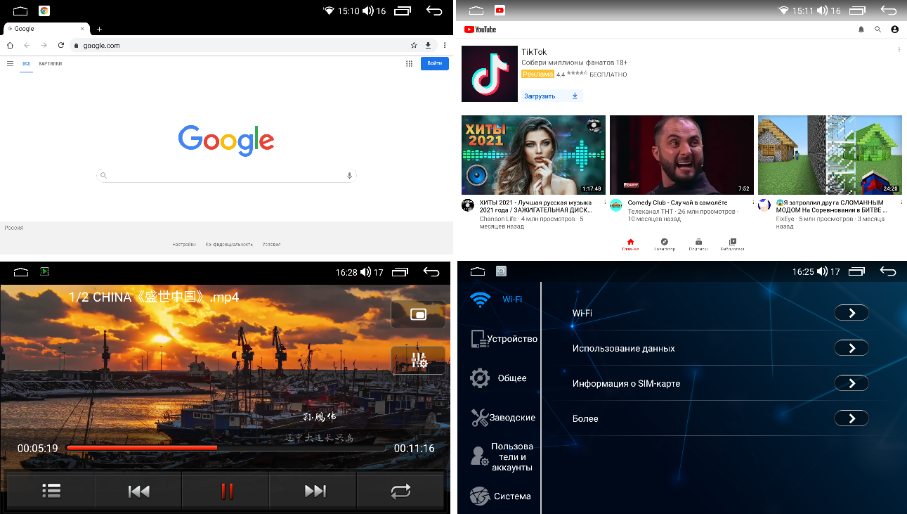 FarCar s400 для Toyota Corolla на Android (TG063M) 4