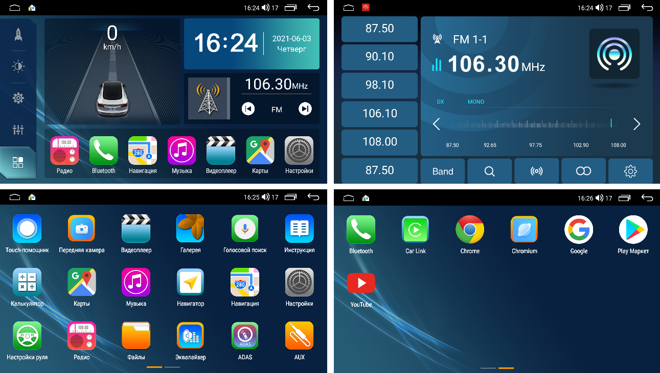FarCar s400 для Toyota Corolla на Android (TG063M) 1