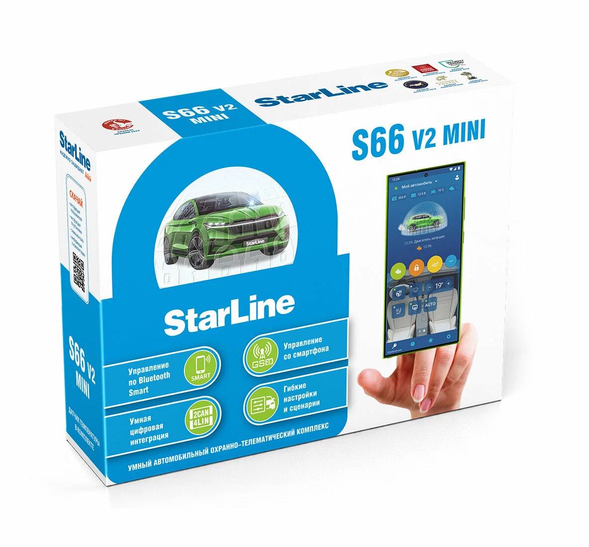 StarLine S66 v2 mini