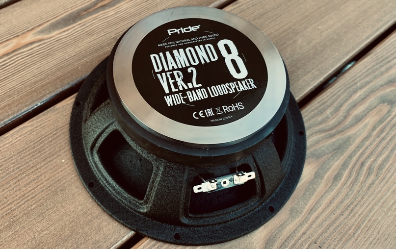 Pride Diamond 8 v.2