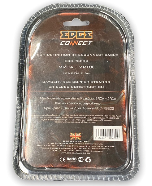 EDGE EDC-RS502 1