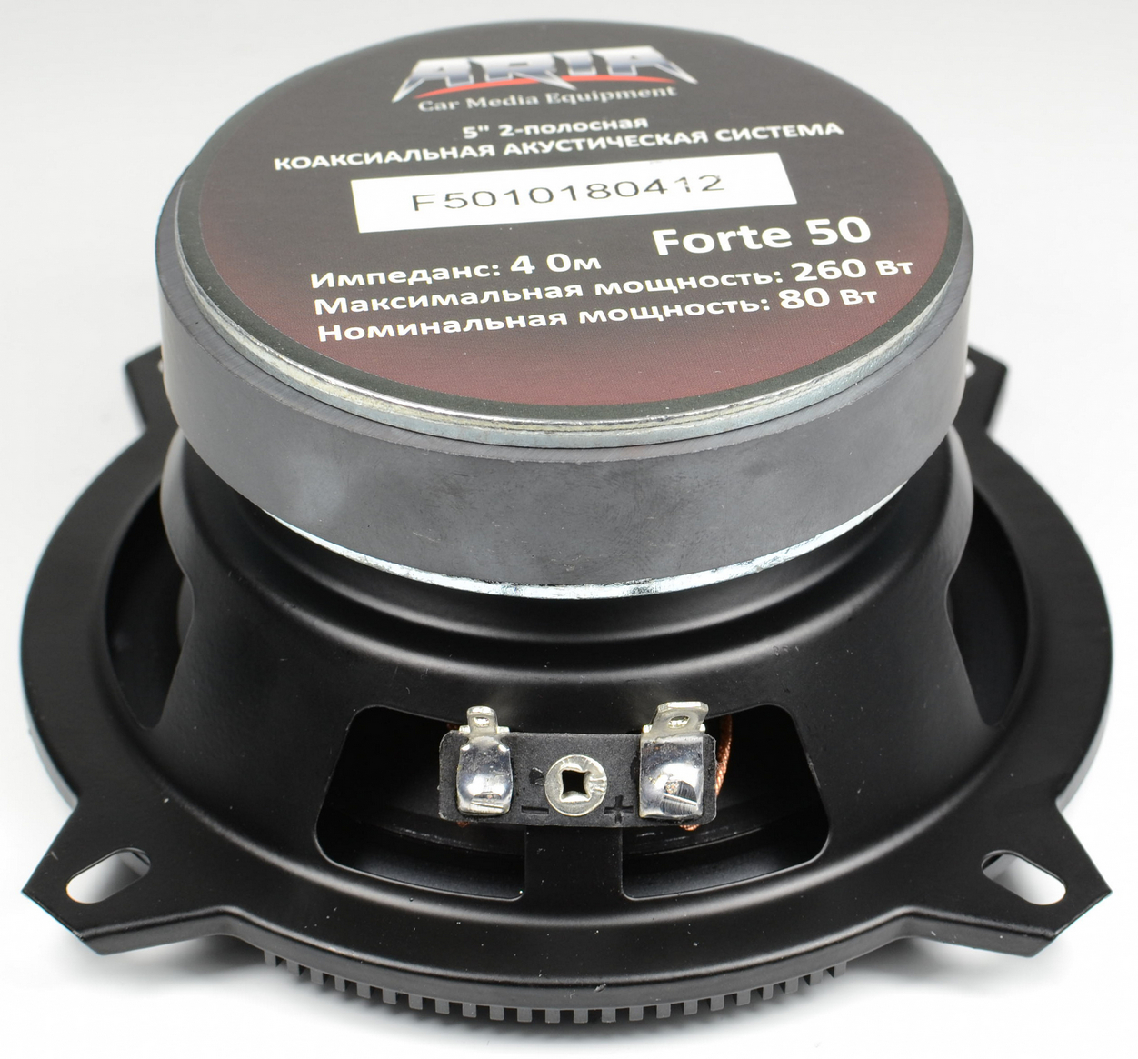 Aria Forte 50 2