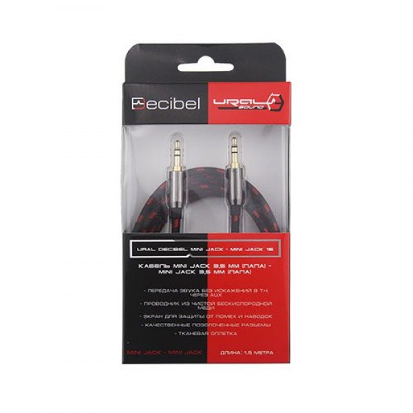 AUX миниджек URAL Decibel mini jack-mini 15