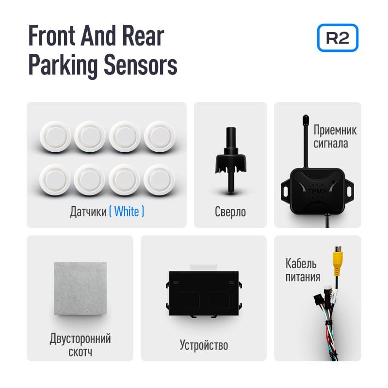 Teyes R2 white