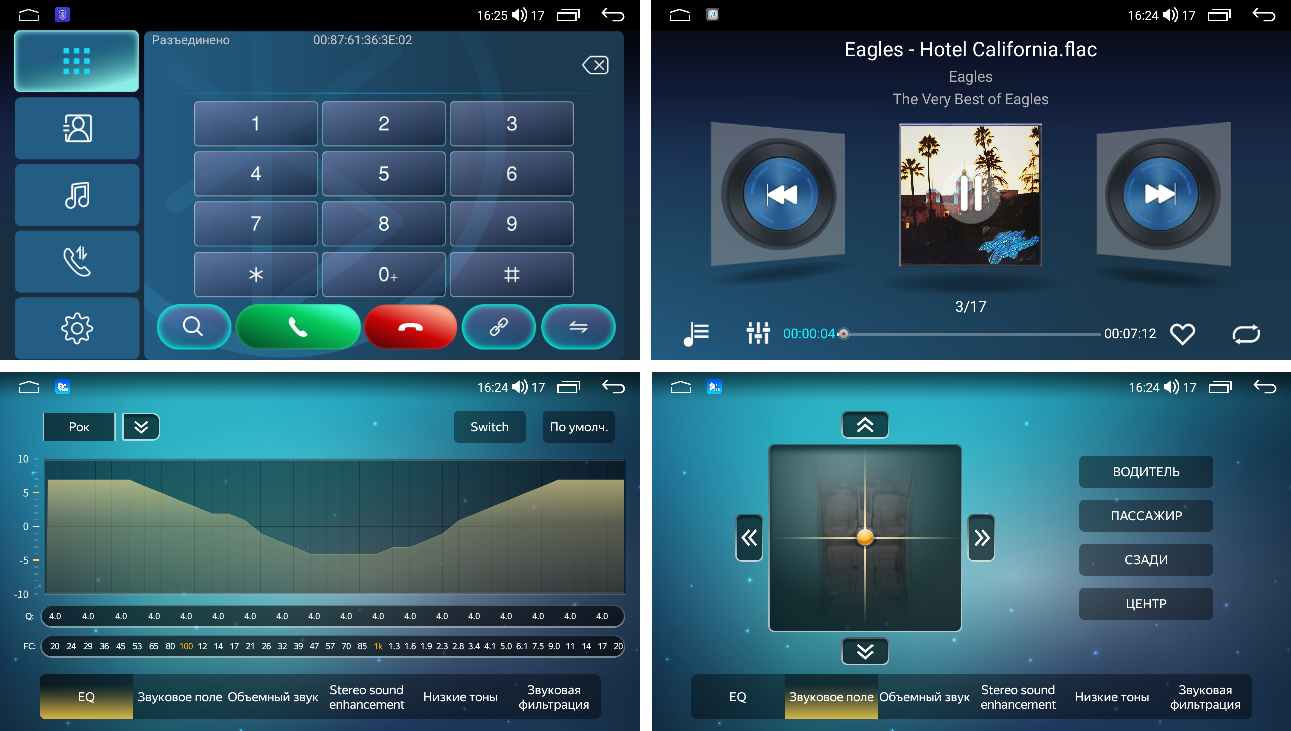 FarCar s400 для Toyota Corolla на Android (TG063M) 2