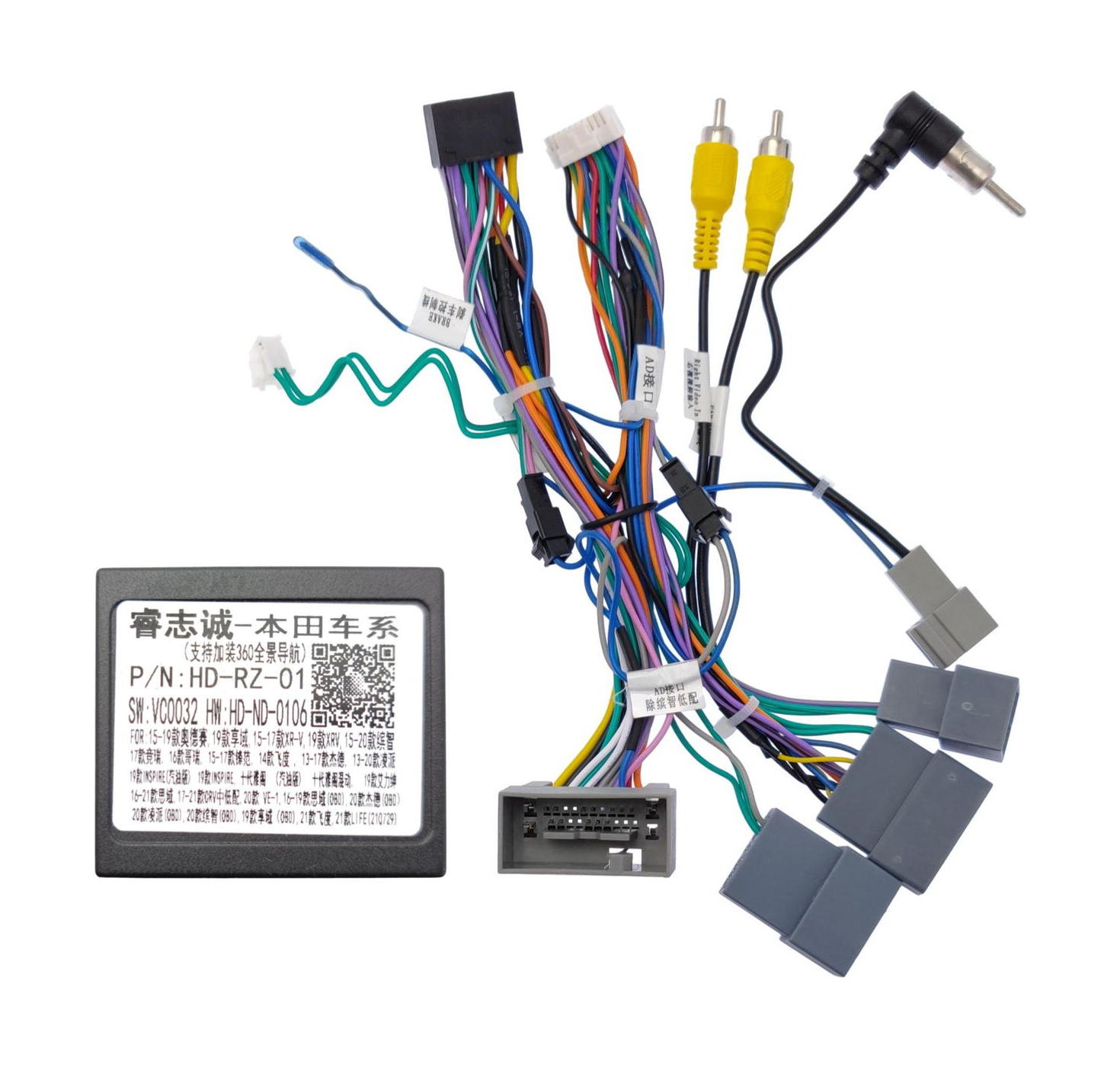 ISO WM-MT Honda 2012-2021 комплект проводки для установки Android