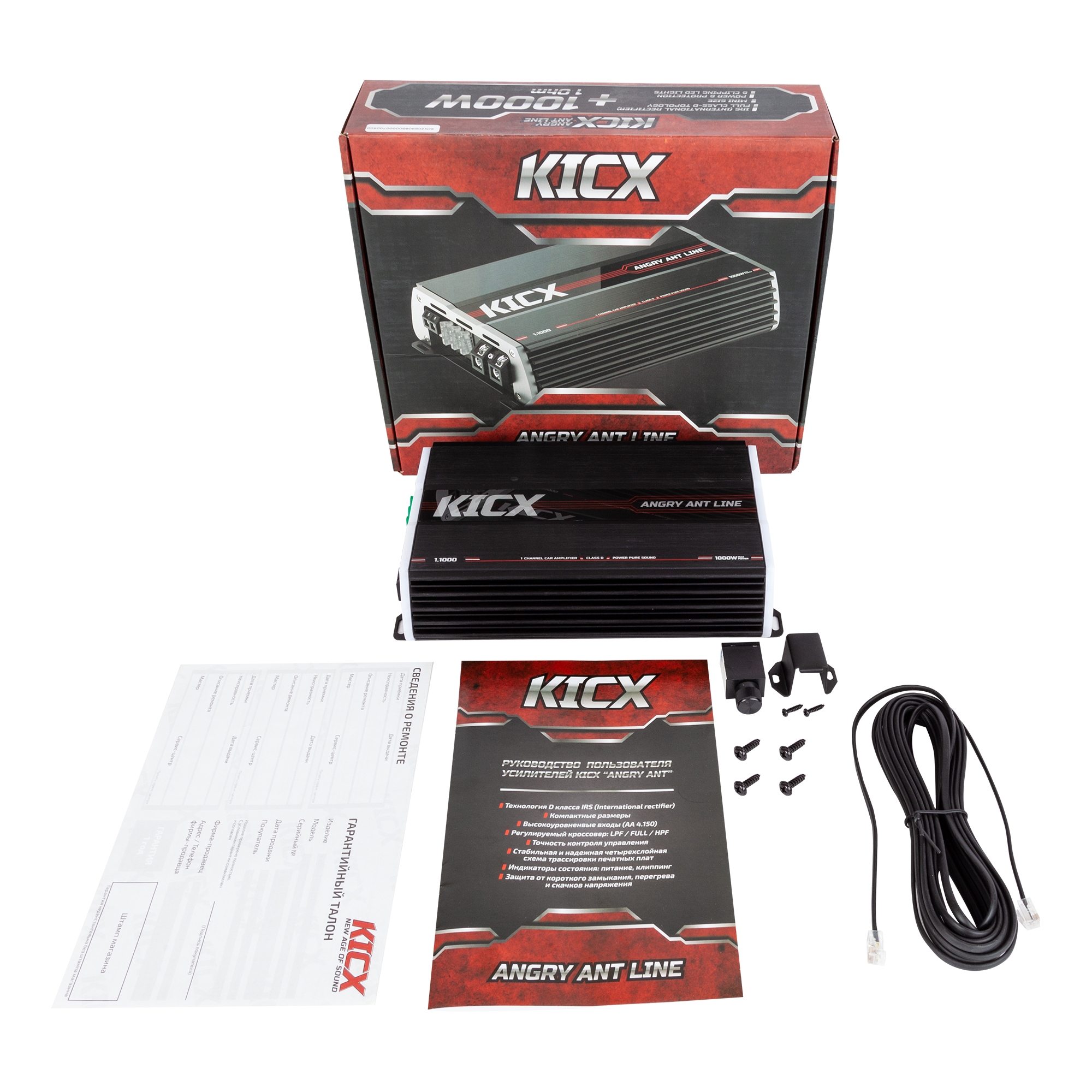 Kicx Angry Ant 1.1000 3