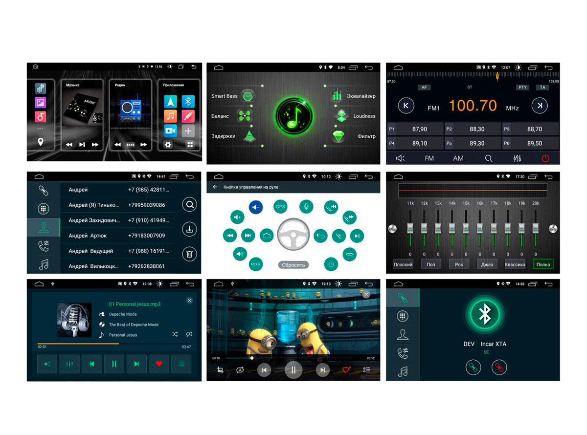 Incar DTA-7708 (Android 10) 4 — копия