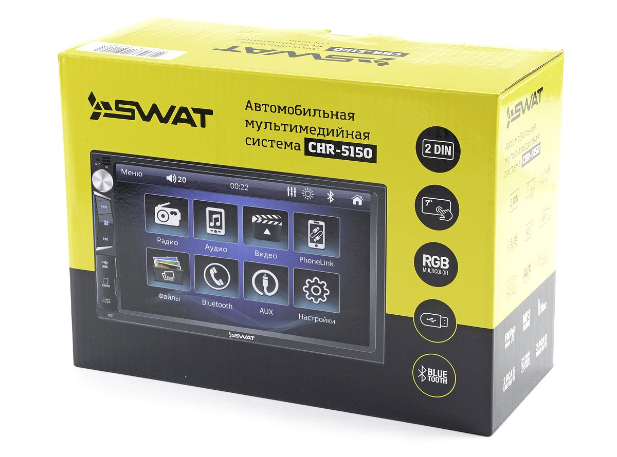 Swat CHR-5150