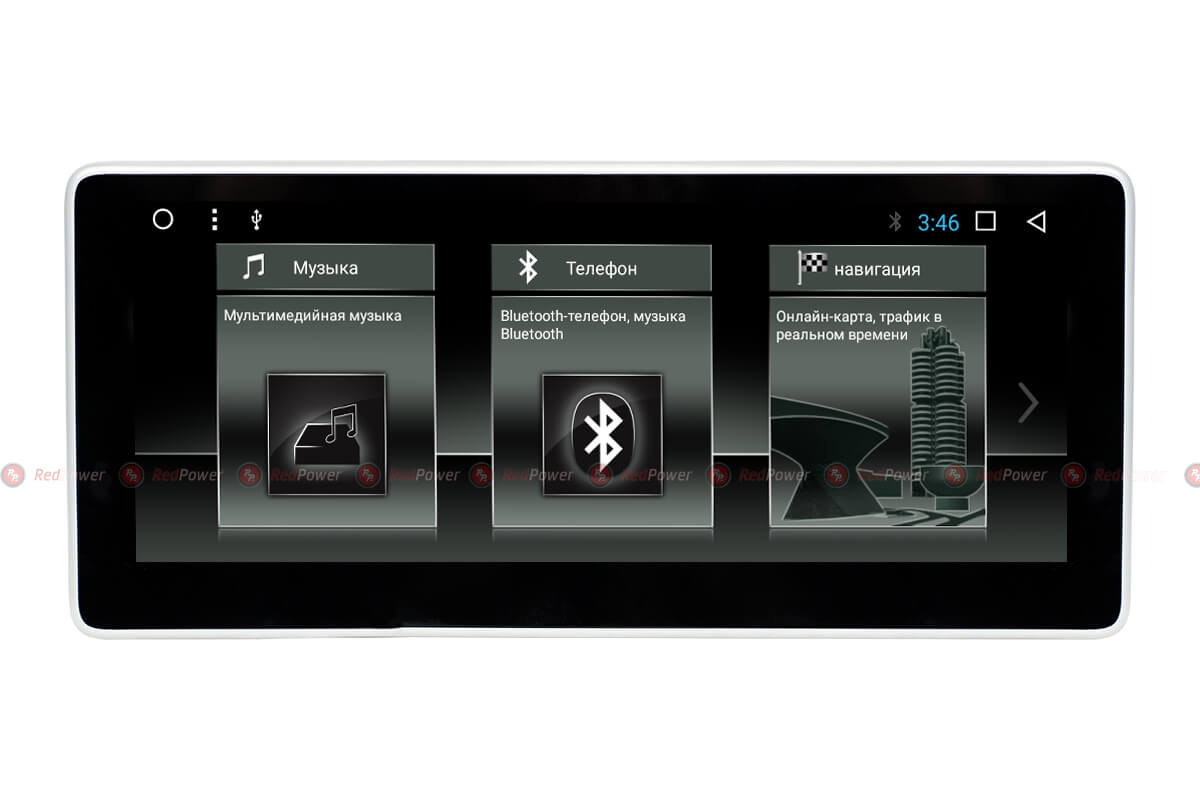 Audi Q5 RedPower 51055 IPS