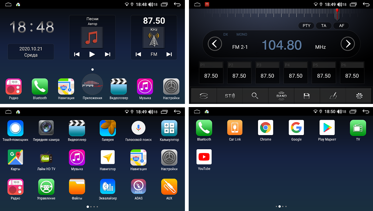 Suzuki Grand Vitara FarCar s400 на Android (H053R) 1