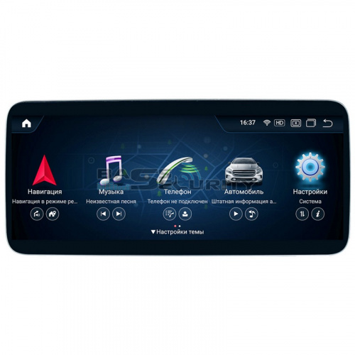 Mercedes-Benz GLC (2015-2019) x253 NTG 5.0/5.1 экран 12.3" (PF7118A128/128GLC)