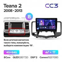 Nissan Teana (2008-2013) Teyes CC3 4/64